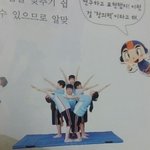 <b>팬</b>들만 알아 본다는 <b>일</b>코짤
