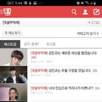 [댓글부탁해] 판 망한거 새삼 느낀다