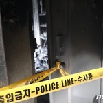 아파트 불.엄마 사망.10대 부상.30여명 대피