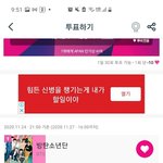 [세븐틴] 나 일있어서 고잉 이제야 봤는데
