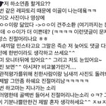 강아지 갖고 연예인병 걸리는 사람도 있네