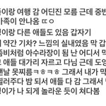 [NCT] 즈니들 엔시티 꿈 썰 풀자 (나도 푼다)