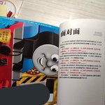 [모두드루와] 다시보는 <b>SM</b> 만행모음