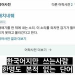 아유 개쪽팔려..