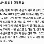 ㄷㅂㅇㅈ ㅅㅇ <b>현</b> <b>애인</b>썰