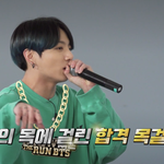 정국아 <b>쇼미</b> 나가자