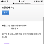 여기 버블 <b>환불</b> 해본 사람 있냐?