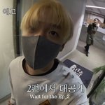 <b>유미</b> 많이 울었어? 누구때문에 상처받아서 울었어