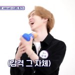 [펜타곤] 나 이제서 보는데