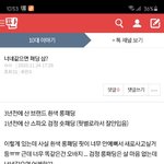 너네같으면 패딩 뭐삼??
