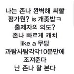 [댓글부탁해] 얘들아 축제할 때!!(들어와줭)