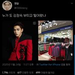 [<b>NCT</b>즌] 소리지르면서 우는중