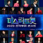 [NCT즌] 기어코 <b>합성</b>