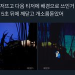 [EXO] 이거 개<b>소름</b> 돋는다....