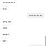 [NCT즌] <b>공명</b> 동생