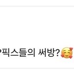 써방이 모에요??