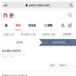 <b>피오</b> 까는 이유 너무 투명