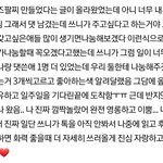 [드루와] <<판녀한테 <b>비즈</b>팔찌 나눔받은후기!❤>>