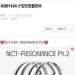 [NCT] 오늘 <b>불판</b> 인증 안 한 즈니들 하고 오깅