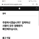 [드루와] 이거 <b>배송</b> 언제 온단거야??