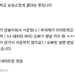 <b>능글</b> 거리는 말투