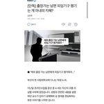 [개깊은빡침] (추가)<b>해외출장</b>갈때 콘돔 챙겨주는게 지혜로운 아내...