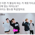 [NCT] <b>중앙</b>에 있는 아이는요?