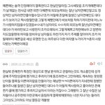 갸가 누군데  자꾸 댓글 <b>도배질</b>임?