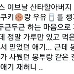 [NCT] 재현이 <b>애기</b>때