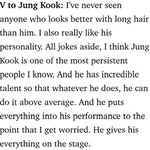 방탄 <b>뷔</b>가 말하는 정국