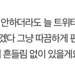 변백현 이게 참 좋아