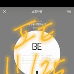 [방탄소년단] 눈으로 봐도 안믿기지