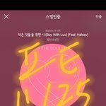 [방탄소년단] 우리도 늘 <b>감사</b>하고 사랑해