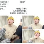 김태형 ㄱㅇㄱ