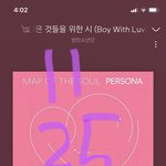 [방탄소년단] 누구야