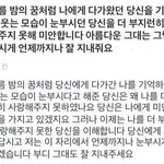 [댓글부탁해] 대학면접<b>복장</b> 이거 ㄱㅊ???