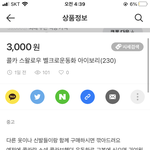 ㅋㅋㅋ <b>번장</b> 이사람 개웃김