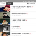 오늘 <b>유사</b>플 :
