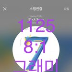 [방탄소년단] 하 개오진다 저기 울와기들 <b>보소</b>