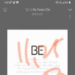 [방탄소년단] 글앰이말야