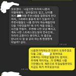 [댓글부탁해] [원본지킴이] 결혼을약속한 남친에게6년만난 여친이있었네요
