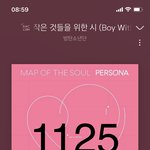 [방탄소년단] 이거 열린거 앎...?