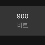 [NCT] 엔시티를 위한 내 <b>소중</b>한 뮤빗