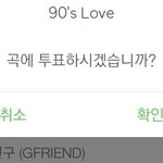 [NCT] 잰가 <b>사전</b>투표 해주고~