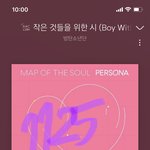 [방탄소년단] 그래 뭐.. 이제는 그러려니 <b>해요</b>