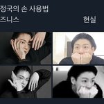 전정국 <b>졸귀</b>