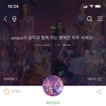 판녀들 에스파 <b>한정</b> 유난 쩔어