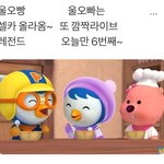 [댓글부탁해] 근데 <b>최찬희</b> 에스크가 왜 병크임?