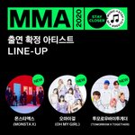 멜뮤 <b>라인업</b> 더떴네