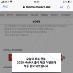 [세븐틴] 박수 <b>셔틀</b> 시킬셈이야? 투표하자 당장